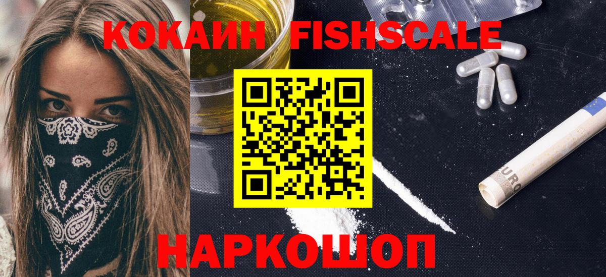 КОКАИН 98% Клинцы