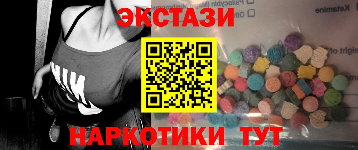 Ecstasy DUBAI Клинцы