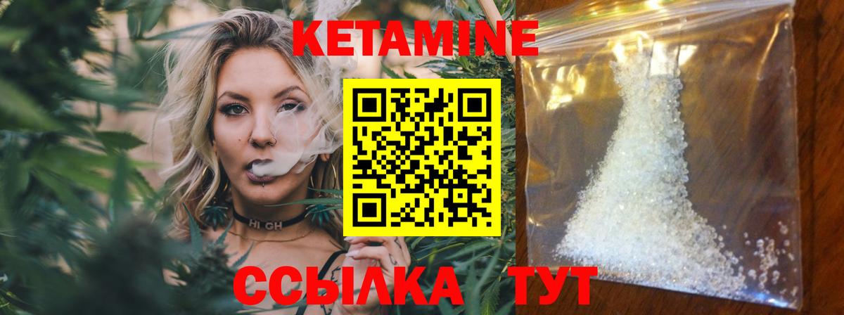 ОМГ ОМГ ТОР  КЕТАМИН VHQ  КЕТАМИН VHQ  Вход с VPN  Клинцы 