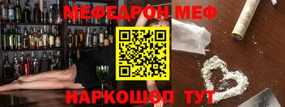 прущий лед Краснознаменск