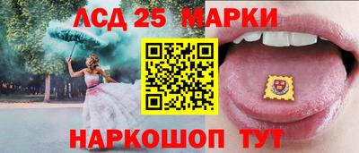 прущий лед Краснознаменск