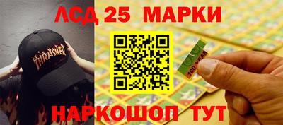 прущий лед Краснознаменск