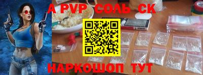 прущий лед Краснознаменск