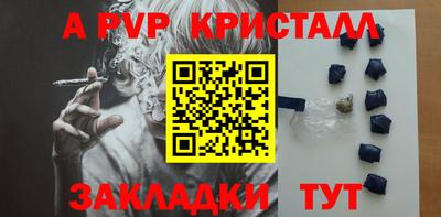 прущий лед Краснознаменск