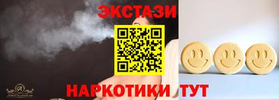 прущий лед Краснознаменск