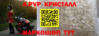 прущий лед Краснознаменск