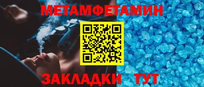 прущий лед Краснознаменск