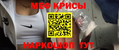 наркотики Кунгур