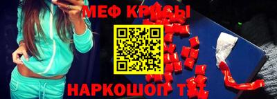 скорость mdpv Краснокаменск