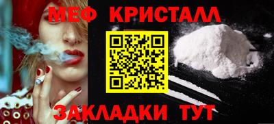 прущий лед Краснознаменск