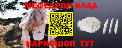скорость mdpv Краснокаменск