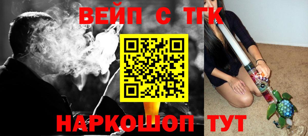 Экстази  ГАШИШ  МЕФ   ГЕРОИН  ГАШИШ  АМФ кристаллы  Вход с VPN  Кокаин  Клинцы  Конопля 