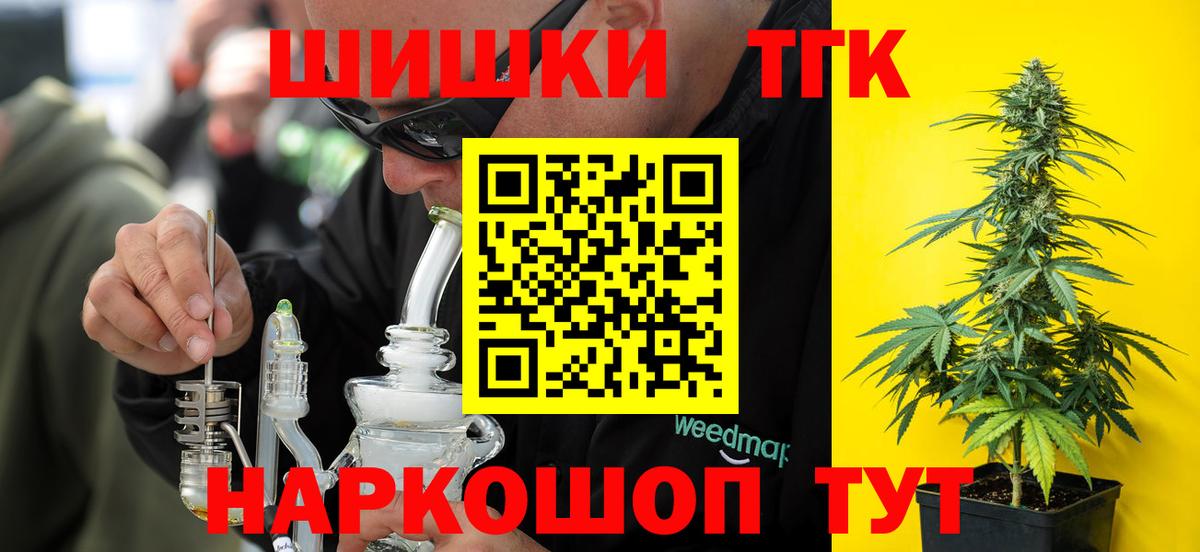 Клинцы  Шишки марихуана марихуана  Конопля ГИДРОПОН  Конопля план  Вход с VPN 